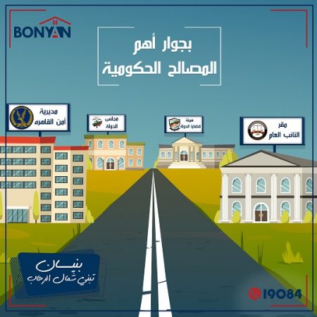 1080 x 1080 مصالح الحكومية