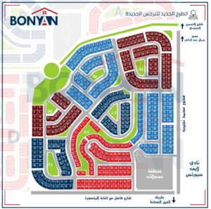 طرح جديد النرجس الجديدة