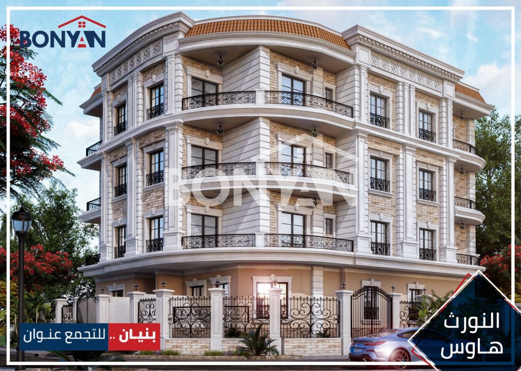 مشروع 302 النورث هاوس