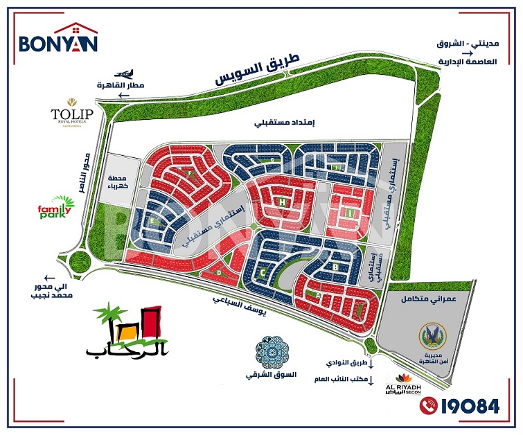 خريطة شمال الرحاب